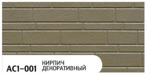 Фасадная панель Zodiac Декоративный кирпич AC1-001 купить в Астрахани