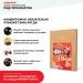 Хвойная звукоизоляция под гипсокартон #ЖИВИГРОМЧЕ! 800х600х12 мм (3,84м2) купить в Астрахани