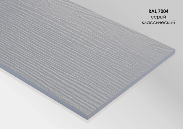 Фиброцементный сайдинг Fibra Plank Серый классический / RAL 7004 купить в Астрахани