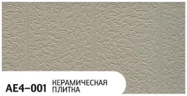 Фасадная панель Zodiac Керамическая плитка AE4-001 купить в Астрахани