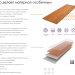 Фибросайдинг DECOVER 3600 x 190 x 8 мм Snow купить в Астрахани