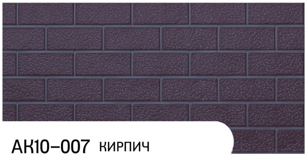 Фасадная панель Zodiac Кирпич АК10-007 купить в Астрахани