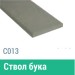 Сайдинг Мирко 7,5 гладкий С013 купить в Астрахани