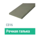 Сайдинг Мирко 7,5 гладкий С016 купить в Астрахани