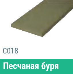Сайдинг Мирко 7,5 гладкий С018 купить в Астрахани