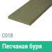 Сайдинг Мирко 7,5 гладкий С018 купить в Астрахани
