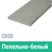 Сайдинг Мирко 7,5 гладкий С020 купить в Астрахани