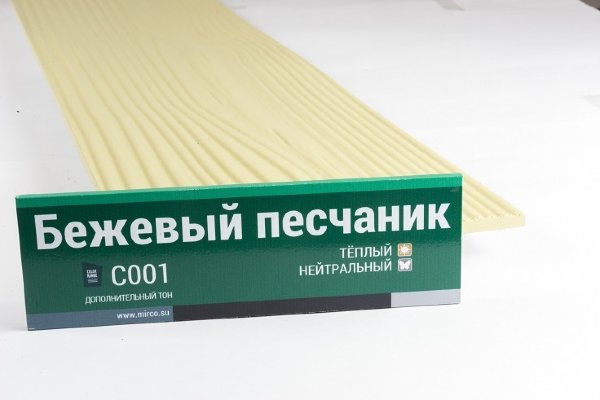 Сайдинг Мирко 7,5 под дерево С001 купить в Астрахани