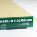 Сайдинг Мирко 7,5 под дерево С001 купить в Астрахани