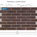 Фасадная Термопанели Аляска Loft Brick Salt купить в Астрахани