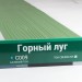 Сайдинг Мирко 7,5 под дерево С009 купить в Астрахани