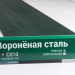 Сайдинг Мирко 7,5 под дерево С010 купить в Астрахани