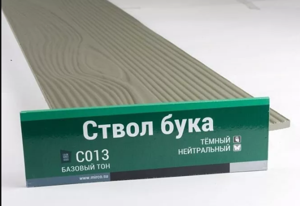 Сайдинг Мирко 7,5 под дерево С013 купить в Астрахани