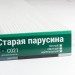 Сайдинг Мирко 7,5 под дерево С021 купить в Астрахани