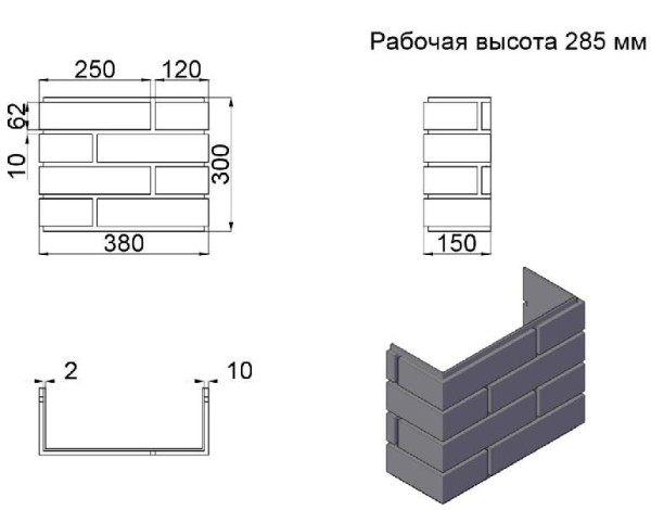 ПИКС графит купить в Астрахани